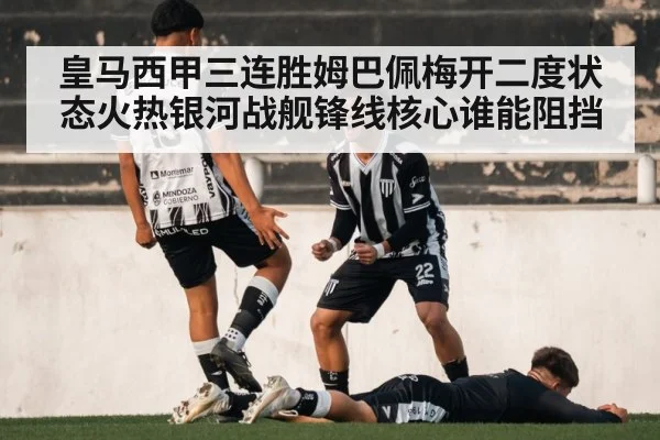 soccer player celebrating goal