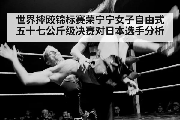 female wrestlers grappling
