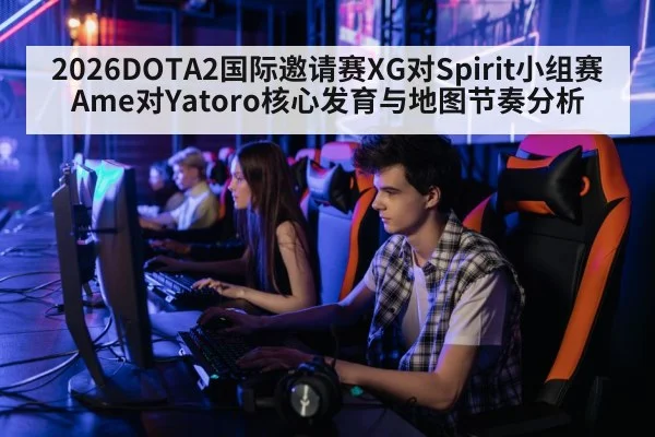 professional gamer computer setup